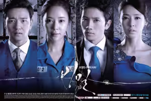 Secret Love p